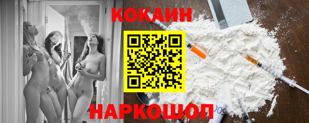 Cocaine Боливия Карачаевск