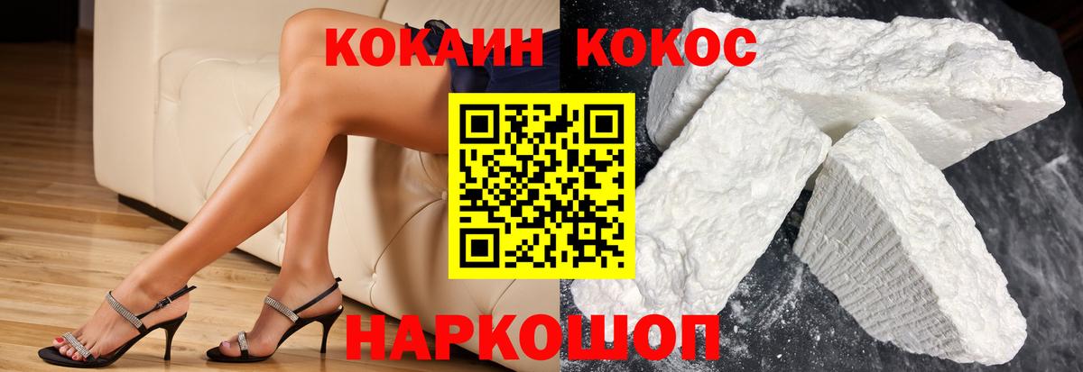 КОКАИН Боливия  Вход с VPN  КОКАИН  Карачаевск 