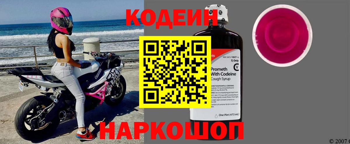 Мефедрон   ГАШ  Карачаевск  Вход с VPN  ЭКСТАЗИ  Канабис  КОКАИН 