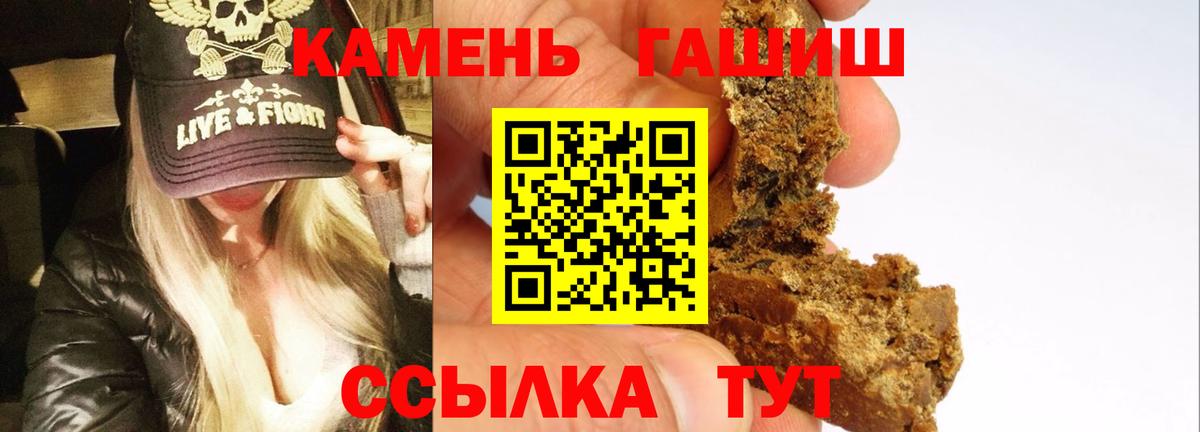 Гашиш индика сатива  Вход с VPN  Карачаевск 