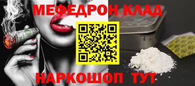 кокаин Комсомольск-на-Амуре