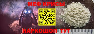 мескалин Кингисепп