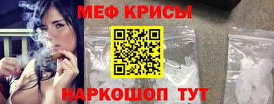 крисы Коммунар