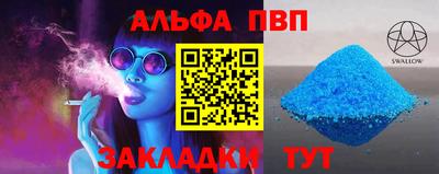PSILOCYBIN Конаково
