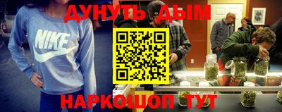 кокаин Комсомольск-на-Амуре