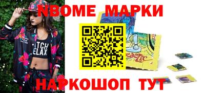 бутират Кимры