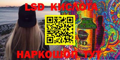 кокаин Комсомольск-на-Амуре