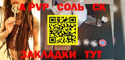 кокаин Комсомольск-на-Амуре