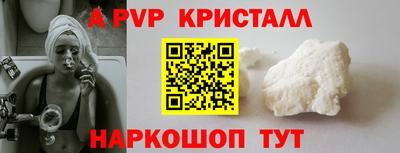 крисы Коммунар