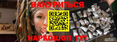 кокаин Комсомольск-на-Амуре
