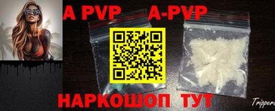 крисы Коммунар