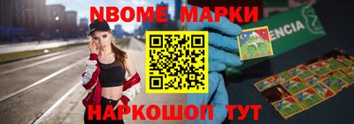 PSILOCYBIN Конаково