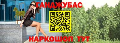 мескалин Кингисепп