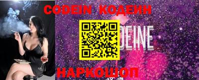 PSILOCYBIN Конаково