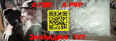 PSILOCYBIN Конаково