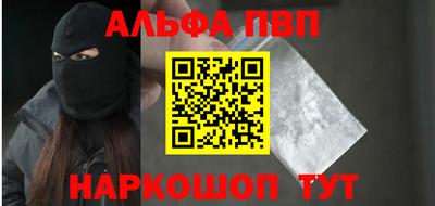 кокаин Комсомольск-на-Амуре