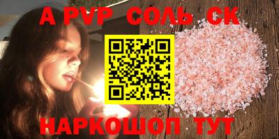 PSILOCYBIN Конаково