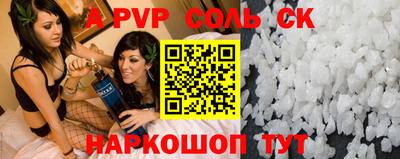 кокаин Комсомольск-на-Амуре