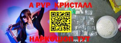 кокаин Комсомольск-на-Амуре