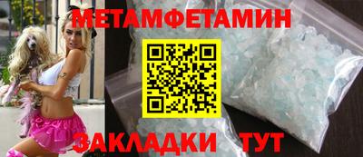 бутират Кимры