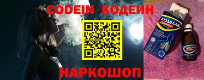 кокаин Комсомольск-на-Амуре