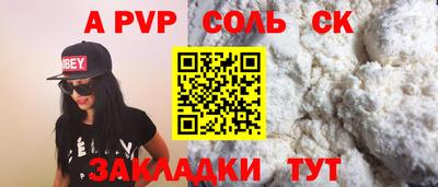крисы Коммунар