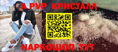 кокаин Комсомольск-на-Амуре