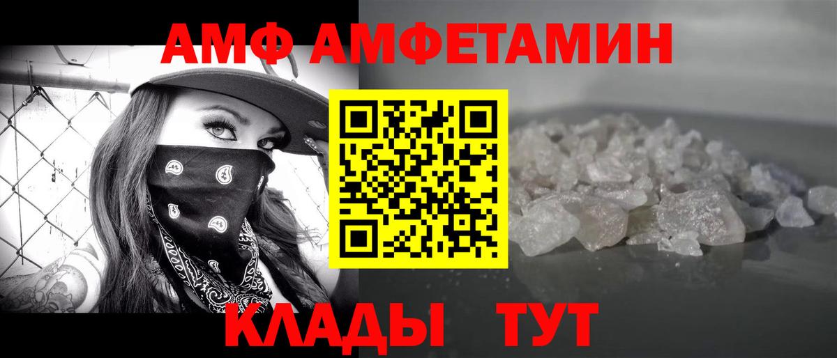 Метамфетамин Methamphetamine  Метамфетамин Methamphetamine  Карачаевск  Вход с VPN 