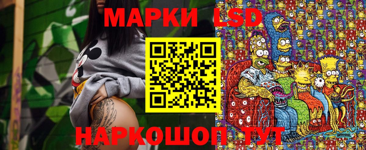 Марки 25I-NBOMe 1500мкг  Вход с VPN  Марки 25I-NBOMe 1500мкг  Марки 25I-NBOMe  Карачаевск 