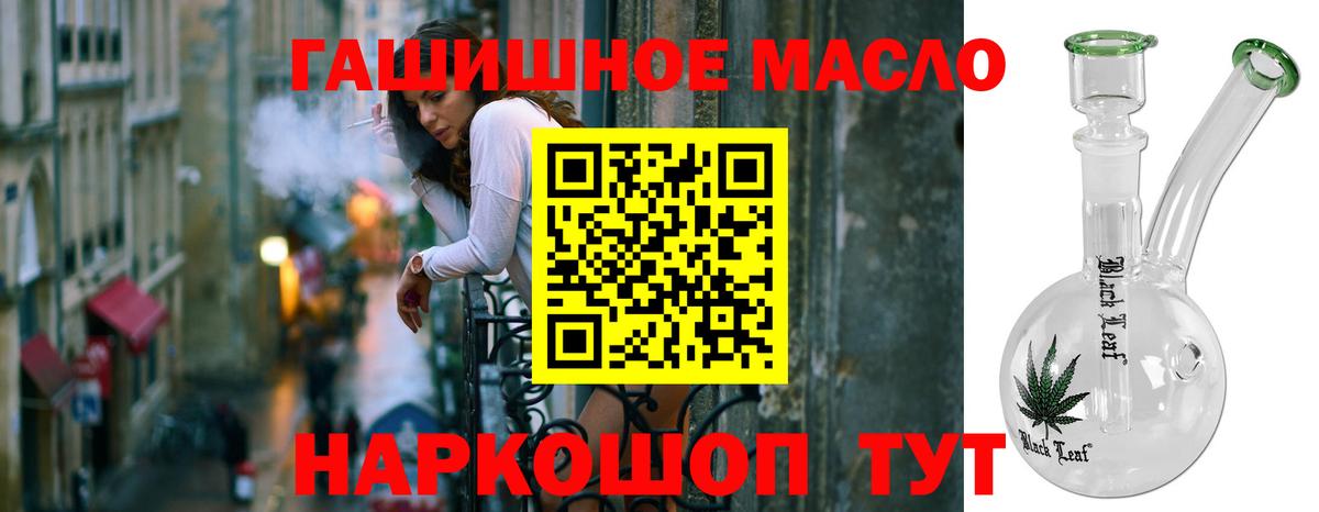 ТГК жижа  Вход с VPN  Карачаевск 
