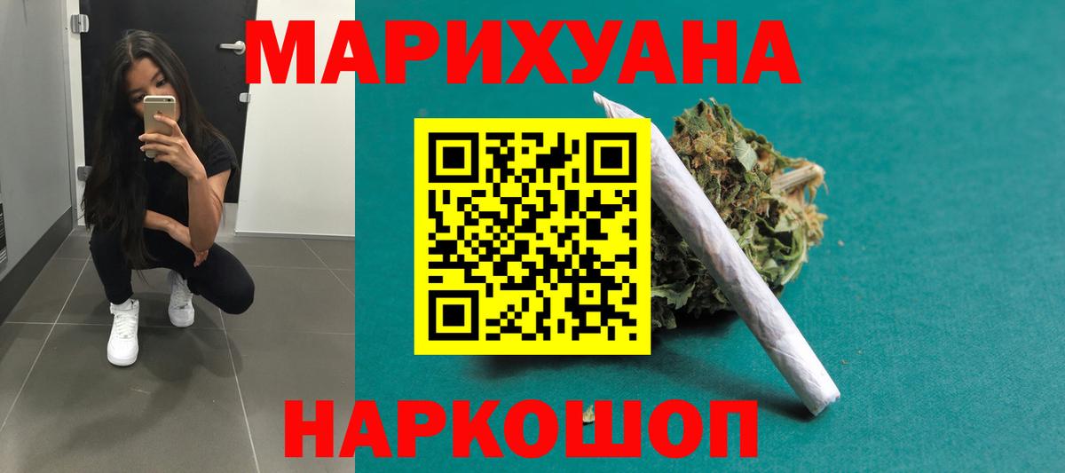 Бошки марихуана VHQ  Вход с VPN  Конопля ГИДРОПОН  Шишки марихуана конопля  Карачаевск 